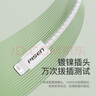 品胜苹果数据线快充充电线2米加长适用iPhone14ProMax/13/12/XR/11/8手机ipad平板USB充电器线车载编织 实拍图