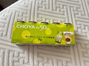 CHOYA俏雅蝶矢【原瓶进口】带梅子本格梅酒50ml*5 便利店调酒微醺小酒 实拍图