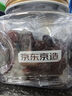 京东京造环球甄选黑金系列美国蔓越莓干整粒0添加休闲零食210g 实拍图