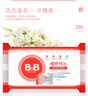 保宁（B&B）婴幼儿洗衣皂儿童肥皂尿布皂专用内衣裤肥皂200g*8【到手共8块】 实拍图