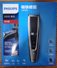 飞利浦（PHILIPS） 电动理发器成人儿童电推剪刀头可水洗家用电推子 HC5690 【90分钟超长续航】 实拍图