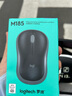 罗技（Logitech）M185鼠标 无线鼠标 办公鼠标 对称鼠标 黑色蓝边 带无线2.4G接收器 实拍图