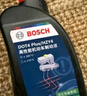博世（BOSCH）DOT4plus升级版刹车油制动液/离合器油通用型1L装汽车养护套装 实拍图