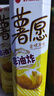 好丽友（orion）薯愿薯片香烤原味5连包520g 休闲零食薯片非油炸膨化食品小吃 实拍图