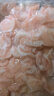 美加佳生冻北极甜虾仁 无冰净重300g 刺身级 天然健康 京东虾仁品质保障 实拍图