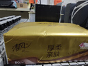 清风抽纸 原木金装4层 80抽6包S码 亲肤无刺激 卫生纸巾 餐巾纸 实拍图