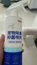 京东京造 宠物抑菌除臭喷雾 家居除味猫狗通用清新淡香除臭剂除味470ML 实拍图