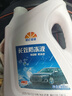 昆仑征途防冻液-45℃汽车冷却液红色绿色水箱宝发动机冷冻液四季通用4公斤 2kg -45℃ 红色 实拍图