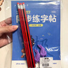六品堂二年级上册小学生语文同步练字帖笔顺笔画练字纸【2025年新版】 实拍图