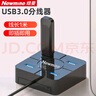 纽曼 HUB3100 USB3.0分线器扩展坞高速4口HUB集线器笔记本电脑四合一多接口转换器转接头延长线黑色 实拍图