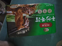 避风塘干炒牛河280g*2袋 港式小吃早茶点心 速冻半成品预制菜肴下酒菜 实拍图