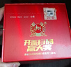 泸州老窖 窖龄30年 浓香型白酒 38度 500ml 单瓶装 实拍图