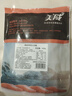 美威 冷冻智利轮切三文鱼排2-3片净重400g 大西洋鲑鱼 海鲜水产鱼类 实拍图