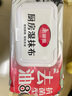 美丽雅厨房湿巾纸20*18cm80张抽取式去油污抹布不易掉毛家用清洁加厚 实拍图