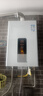 万家乐【恒温王DP1(F)·金榜爆品】12升燃气热水器国家补贴15%天然气智能变升节能防冻以旧换新8年包修 实拍图