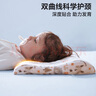 贝壳日记（SHELL DIARY）泰国天然儿童乳胶枕护颈枕0-8岁宝宝婴儿枕头双芯调节款 实拍图