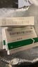 【金双歧】厂家直营双歧杆菌乳杆菌三联活菌片 0.5g*36片/盒 肠道益生菌新生儿婴幼儿儿童成人老人 5盒装 实拍图
