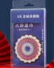 小雕匠北京故宫博物馆文创金属凤冠冰箱贴礼盒西安南京院上海国博创意纪念品国庆节送老师学生日礼物定制 实拍图