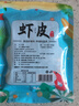 富昌 虾皮60g 小虾米海米干 海产干货紫菜汤原材料 调味食材 实拍图