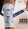 美津浓（MIZUNO）护膝运动男女篮球跑步羽毛球半月板膝盖保暖登山装备1516-L两只蓝 实拍图