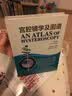宫腔镜学及图谱（第3版） 实拍图