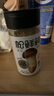 松鲜鲜松茸调味料100g*2瓶【减钠29% 0添加】代替盐鸡精炒菜煲汤调味 实拍图
