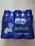 脉动青柠口味400ML*6瓶迷你小瓶低糖维生素运动功能饮料宋雨琦同款 实拍图