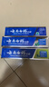 云南白药牙膏口腔护理经典套装 护龈亮白祛渍 清新口气3支装535g+牙刷2支 实拍图