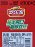 欢乐家雪梨罐头900g*2瓶 新鲜水果罐头 送礼礼盒装送父母长辈 休闲零食  实拍图