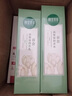 相宜本草百合高保湿润养水150ml（弹润锁水） 实拍图