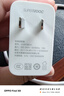 OPPO原装 SUPERVOOC 67W 超级闪充充电器（含数据线）适配一加/A3 Pro/Find N3/K11x/Reno11/X8Ultra 实拍图