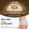 ubras无尺码包臀无痕隐形高弹女士内裤女7A抗菌棉裆平角裤-3条装均码 实拍图