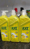 斧头牌（AXE）柠檬护肤洗洁精1.18kg*3瓶7.08斤家庭装 可洗果蔬不伤手 实拍图