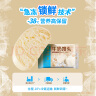 广州酒家利口福 牛奶馒头600g 24个 儿童早餐 半成品 奶香馒头 食品速食美食 实拍图
