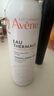 雅漾（Avene）舒泉调理喷雾150ML 定妆补水保湿 爽肤水化妆水 护肤中喷礼物 实拍图