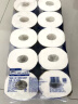 维达（Vinda）有芯卷纸 蓝色经典4层200克*10卷 厚韧大分量 卫生纸厕纸 卷筒纸 实拍图