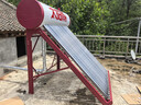 太阳雨行业领先太阳能热水器家用 保热墙6代 一级能效  A无电系列18管140L 送货+安装 国家补贴20% 实拍图