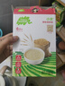 小皮（Little Freddie）有机高铁大米粉原味160g*2盒 宝宝辅食婴儿营养米糊米粉6个月 实拍图