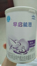 雀巢（Nestle） 早启能恩 特殊配方奶粉 早产低体重婴儿配方奶粉 400g 实拍图