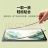 绿联适用iPad pro2024类纸膜13英寸磁吸可拆卸全新苹果M4芯片平板电脑全屏保护手写绘画磨砂肯特纸膜 实拍图
