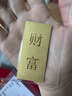 菜百首饰“财富”投资金条 足金Au999.9黄金金砖 投资 收藏礼品 “财富”金条 50克（不支持退换货） 实拍图
