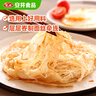 安井 桶装手抓饼 原味 2250g 25片 家庭装手撕饼煎饼 速食早餐面点 实拍图