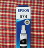 爱普生（Epson）T6744黄色墨水补充装（适用于L801/L810/L850/L805/L1800） 实拍图