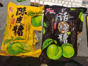 宏源 陈皮糖话梅糖 水果硬糖 喜糖 酸甜招待糖 怀旧零食 正宗糖果2斤 实拍图