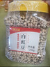 一米生活 白豇豆 2.5斤/罐 白饭豆眉豆小姜豆江豆 五谷杂粮煮粥 实拍图