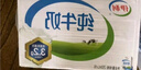 伊利纯牛奶整箱250ml*16盒 全脂牛奶 礼盒装 实拍图