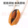 方家铺子中华老字号 淡菜干 海虹干250g 特产海鲜干货 肥贻 火锅食材 实拍图