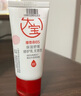 大宝维C焕白淡斑精华乳50ml烟酰胺vc精华美白乳液面霜面部护肤品 实拍图