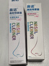 鼻诺（BiNuo）鼻腔喷雾器生理性海水儿童洗鼻盐水鼻炎喷雾50ml等高渗组合套装 实拍图