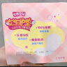 七度空间女生护垫 100%纯棉表层超薄155mm*168片【品牌直供 安心品质】 实拍图